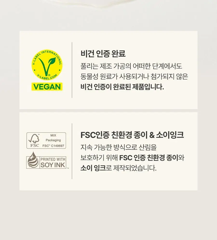 [쌀겨수/광채탄력] 풀리 쌀 세라 하이드로겔 마스크 4매 상세페이지 23